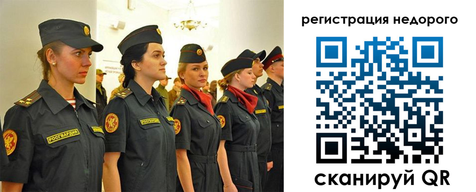 временная регистрация недорого в Константиновске