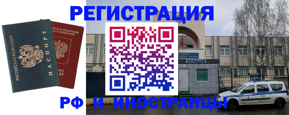 регистрация для дет. сада в Константиновске